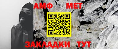 мефедрон мука Апрелевка