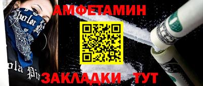 прущие грибы Камышлов