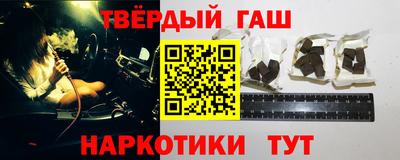альфа пвп Кандалакша