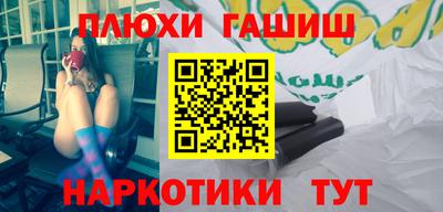 прущие грибы Камышлов