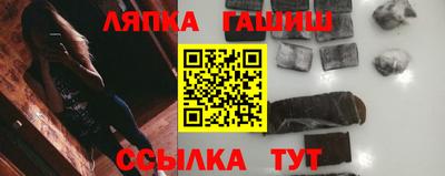 apvp Апшеронск