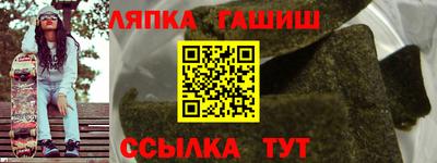 альфа пвп Кандалакша