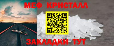 альфа пвп Кандалакша
