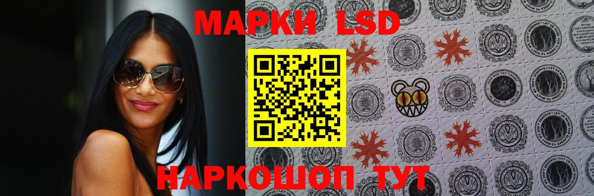 Топки  Лсд 25 экстази кислота  Вход с VPN  LSD-25 экстази  ЛСД экстази ecstasy 