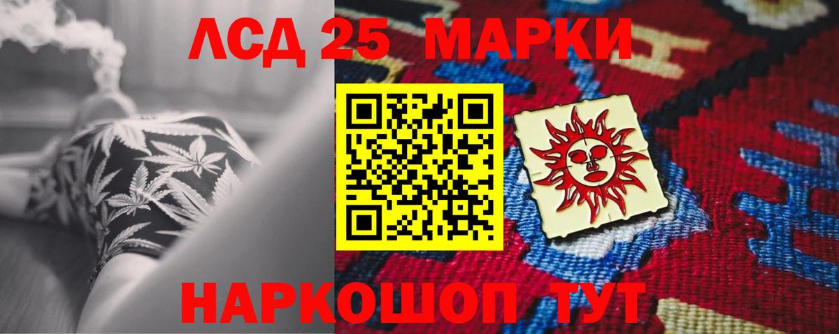 LSD-25 экстази ecstasy Топки
