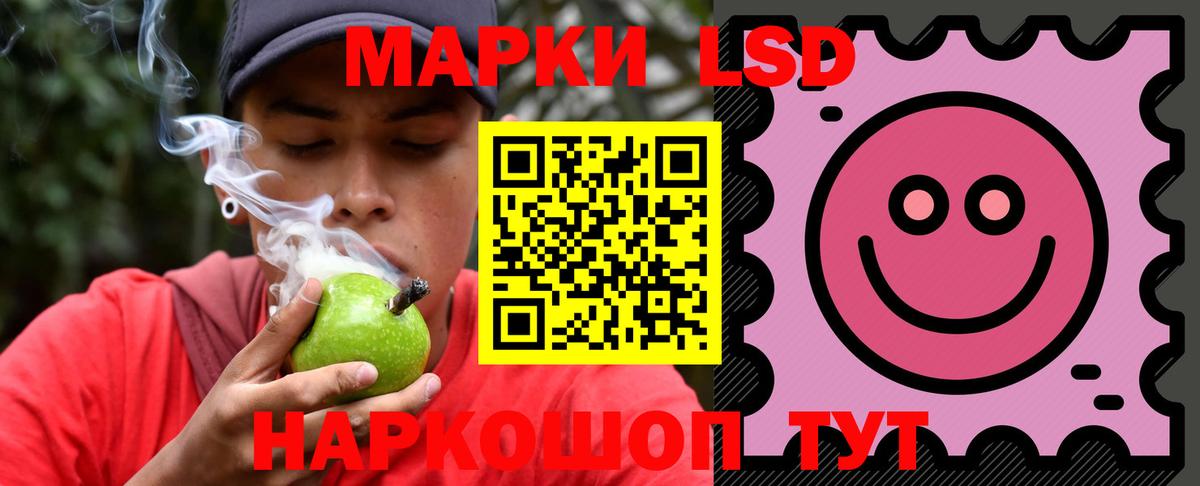 omg ссылки  LSD-25 экстази кислота  Топки  LSD-25 экстази кислота 