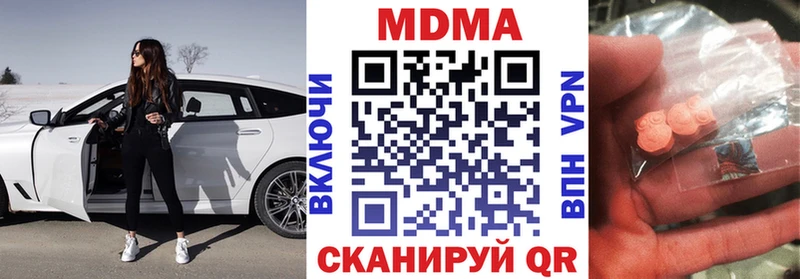 наркошоп  Топки  МДМА crystal 