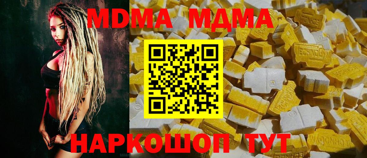 Марихуана Топки