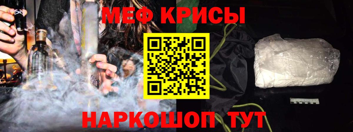 МЕФ Топки