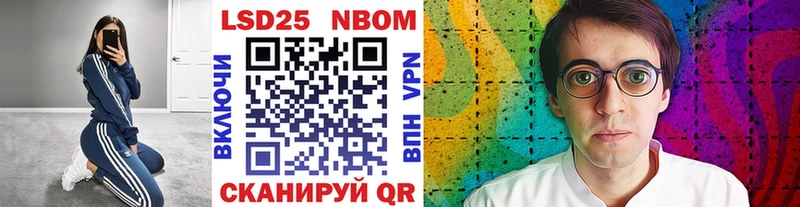 Марки NBOMe 1,8мг  МЕГА ССЫЛКА  Топки 