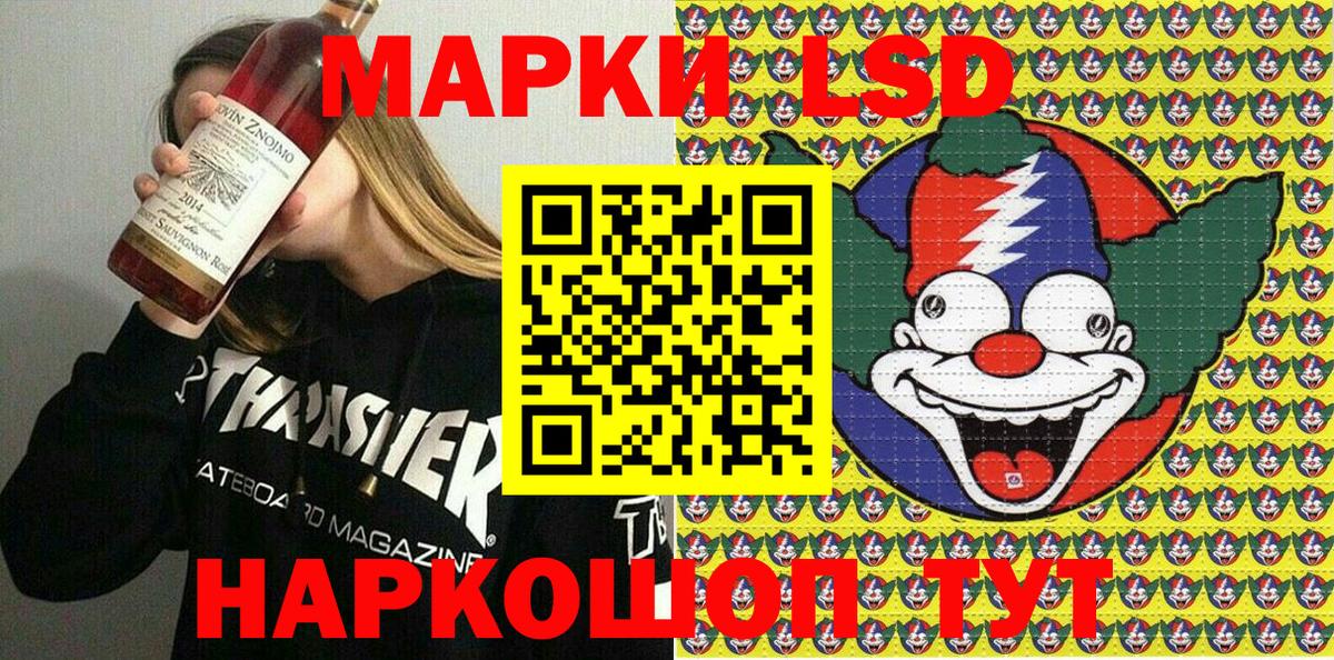Топки  Марки 25I-NBOMe  Вход с VPN  Марки 25I-NBOMe 1,5мг 