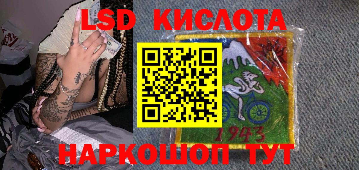 Марки N-bome 1,8мг Топки