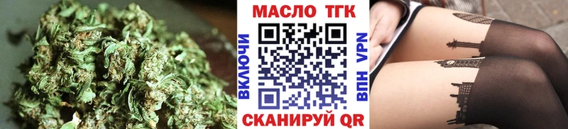 Дистиллят ТГК гашишное масло  магазин продажи   Топки 