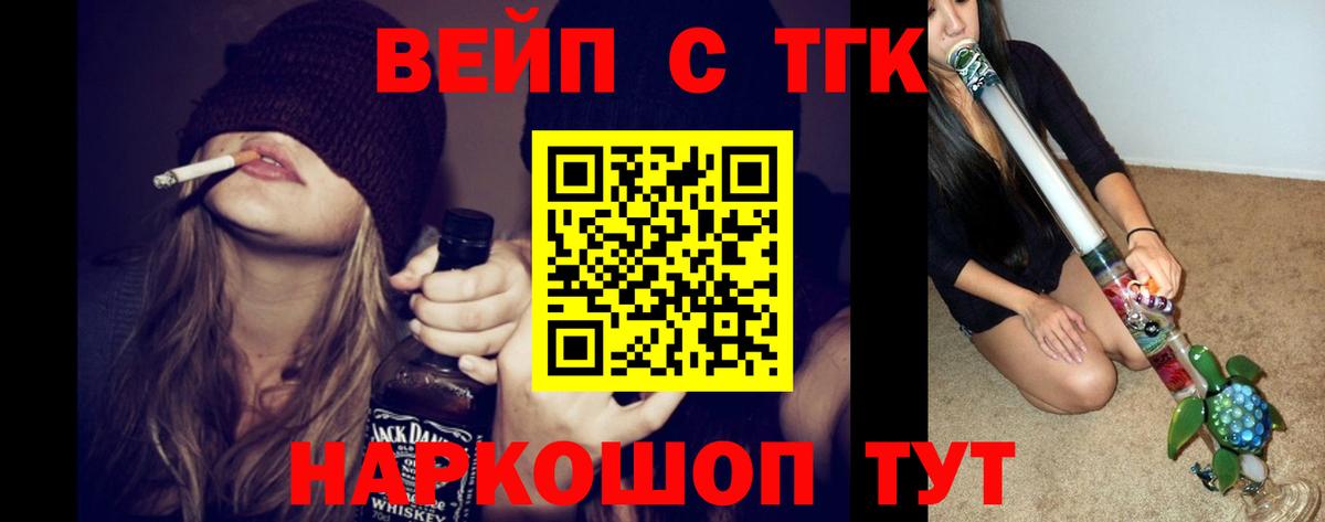 Дистиллят ТГК гашишное масло Топки