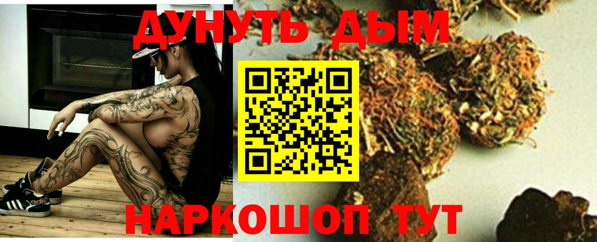 Конопля марихуана  Бошки Шишки AK-47  Топки  Бошки марихуана конопля  Вход с VPN 